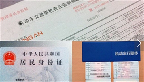 车辆管理所：汽车年检检查哪些项目