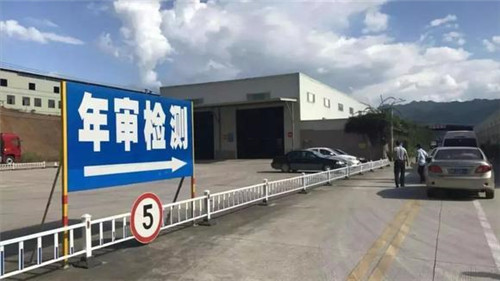 交警大队：汽车年检提前多长时间