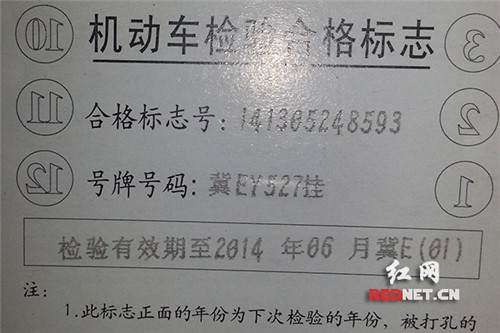 车辆管理所：汽车年检收费吗