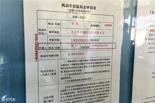 汽车年检提前多少天