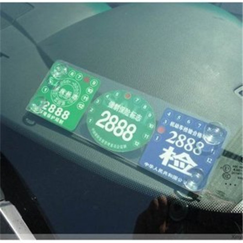 交管所：年检审车需要什么手续