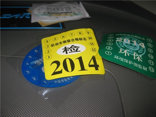 交警队：汽车年检要多久时间