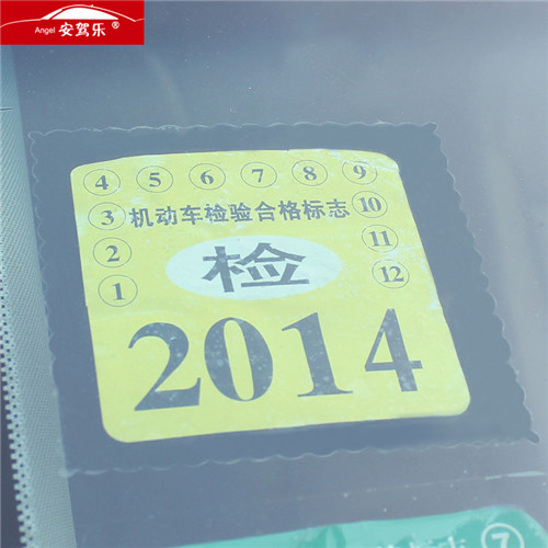 车管所：新车啥时候年检