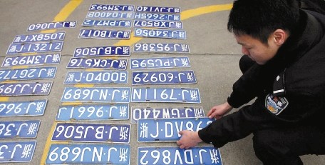 交管局：牌照撞坏了可以换吗