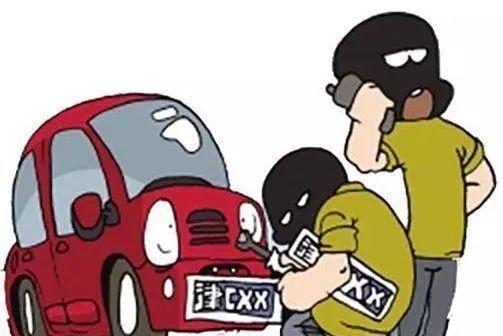 交警大队：汽车被盗车牌还能用吗