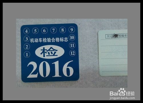 交警大队：新车年检要开车去吗