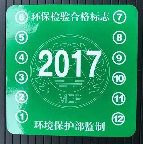 交管所：异地车怎么年检