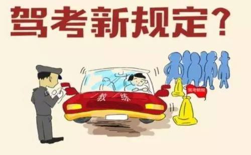 [违章]黄昏时段安全行驶要点
