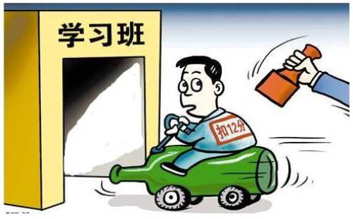 [违章知识]如何减少烈日下开车的危险
