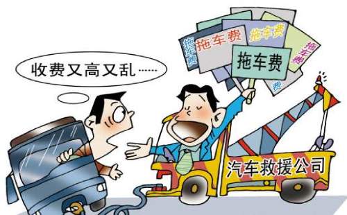 [违章新闻]开车时有些危险看不见，怎么办？
