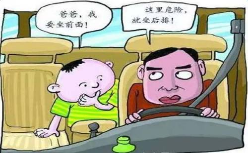 [违章知识]高速路驾车，记住这些保平安