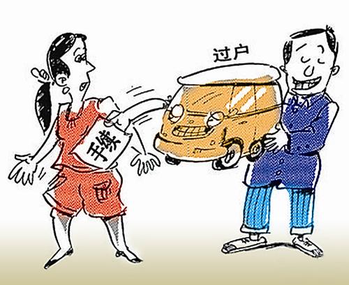 [违章新闻]我家那丢人的车