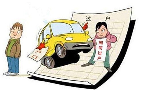 [违章爆料]汽车违章之交罚款态度让我气愤？