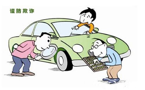 [违章新闻]驾车遇到地震的逃生技巧