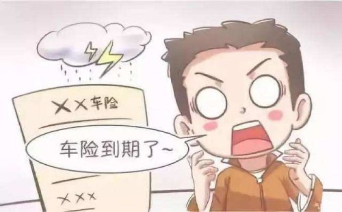 [交通知识]关注路边车，小心开门祸