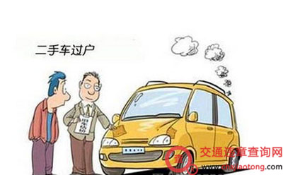 [违章知识]遵守交规安全出行