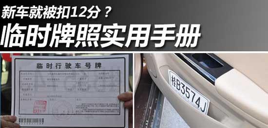 [交通知识]四种路面的摩托车驾驶技巧