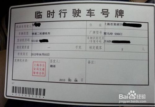 [交通知识]长途驾驶谨防公路催眠