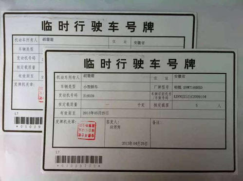 [违章攻略]冬季汽车停车怎么样更加安全