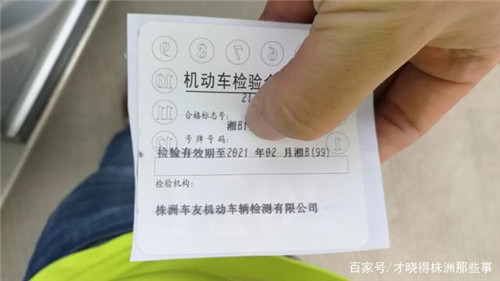 [违章日记]冷车起步要不要热车