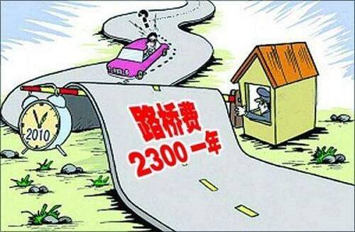 [违章]遵守交通规则，做一个文明市民