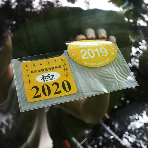 [违章知识]一个脾气古怪又有趣的司机