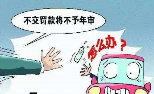 [违章知识]关于道路交通安全知识