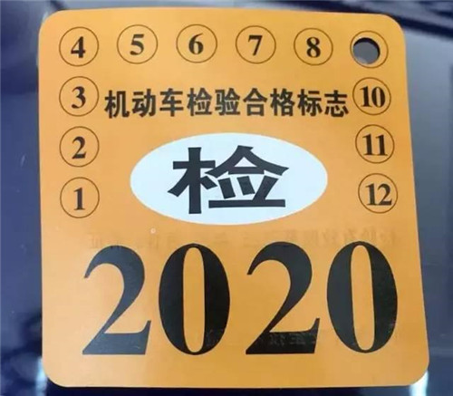 [违章]乘车须知之如何做好文明乘客