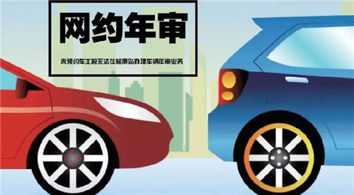 [交通]意外事故的应对方式