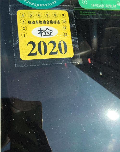 [违章攻略]论违章之习惯性