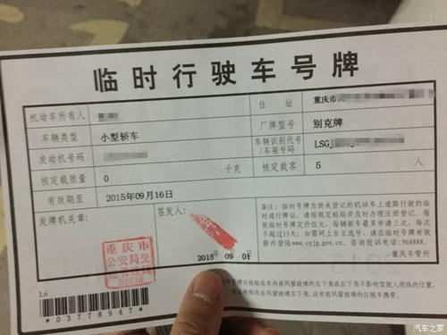 [违章日记]交通陋习你知多少？