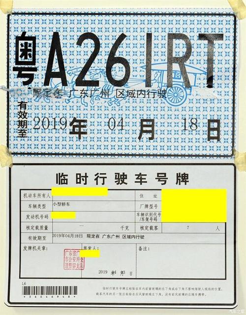 [违章新闻]开车要防止哪几类探头行为