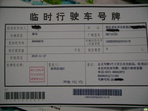 [违章爆料]打车软件能坚持多久