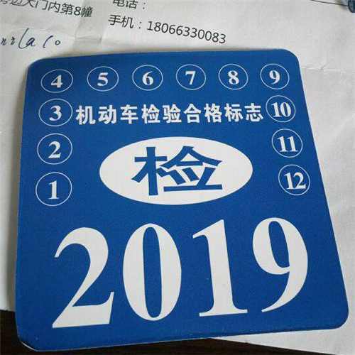 [违章]限行的相关规定