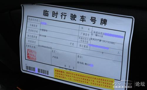 [违章知识]交通安全知识大全之候车时的注意事项