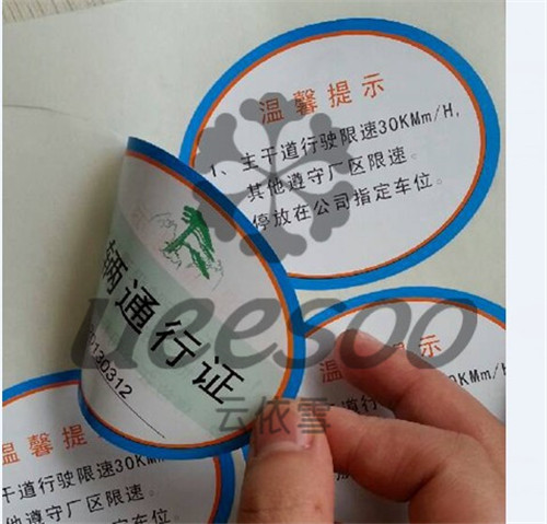 [违章日记]婴幼儿正确乘车的方式