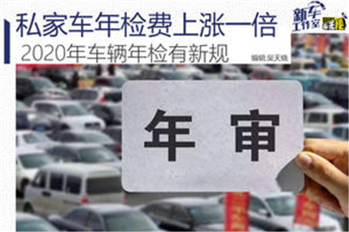 [交通攻略]新手上车后的注意事项