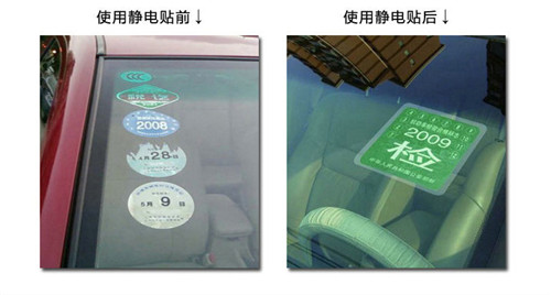 [违章知识]浅谈美国的交通