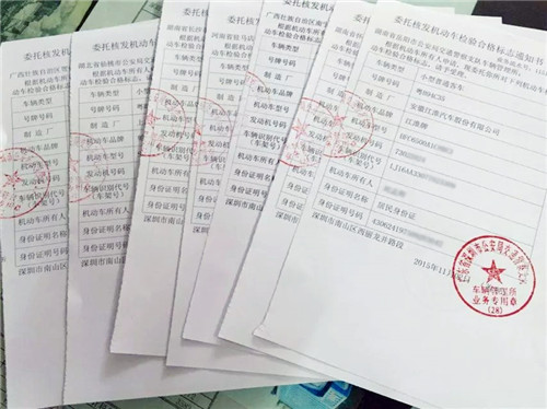 [违章日记]虚惊一场的交通事故