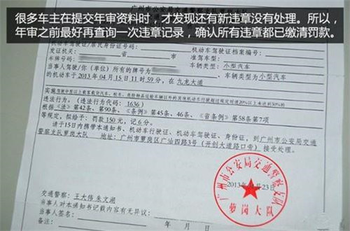 [交通日记]我国交通事故的原因分析