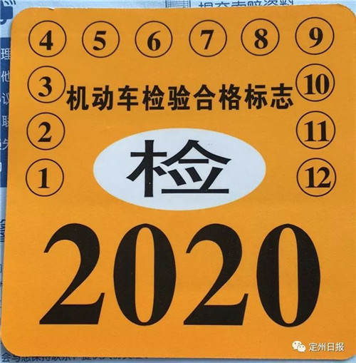 [违章知识]吴斌车祸事件引发的感想