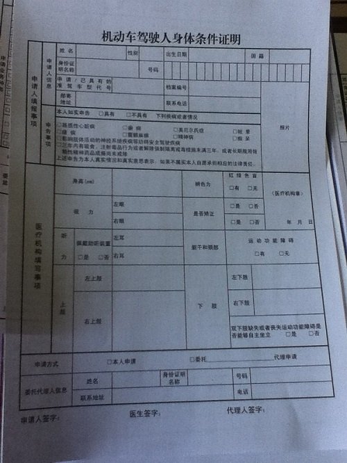 [交通爆料]自动挡汽车如何停车和倒车